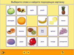 Учим английские слова. (Учебно-методический комплект) - fgospostavki.ru - Калуга