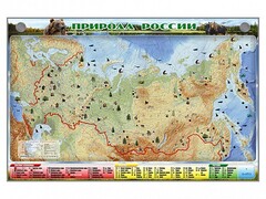 Электронно-информационный (маркерный) стенд "Природа России" - fgospostavki.ru - Калуга