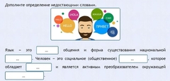 Интерактивные курсы. Русский язык 8 класс . Базовый. - fgospostavki.ru - Калуга