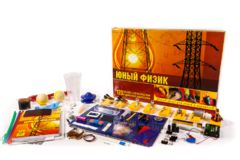 Набор для опытов "Юный физик" - fgospostavki.ru - Калуга