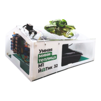 Образовательный набор "Умная мини-теплица" М1 ЙоТик 32 - fgospostavki.ru - Калуга