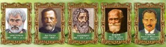 Стенд "Выдающиеся ученые биологи, часть 2" - fgospostavki.ru - Калуга