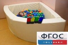 Сухой бассейн вибромузыкальный 1/4 круга с клавишами управления (150х150х66 сантиметров) - fgospostavki.ru - Калуга