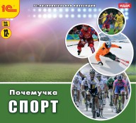 Физкультура  - fgospostavki.ru - Калуга