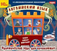 Иностранные языки - fgospostavki.ru - Калуга