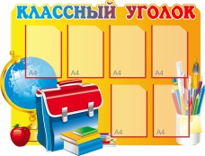 Стенды - fgospostavki.ru - Калуга