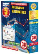 Математика - fgospostavki.ru - Калуга