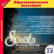 Музыка  - fgospostavki.ru - Калуга