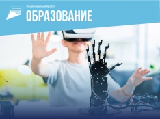 Цифровая образовательная среда - fgospostavki.ru - Калуга
