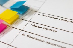 Тесты и методики - fgospostavki.ru - Калуга