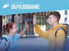 Успех каждого ребенка - fgospostavki.ru - Калуга
