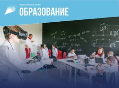Точка Роста - fgospostavki.ru - Калуга