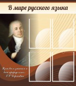 Русский язык и литература - fgospostavki.ru - Калуга