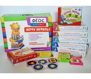 Набор игр в чемоданчике "Завтра в школу" 5+ - fgospostavki.ru - Калуга