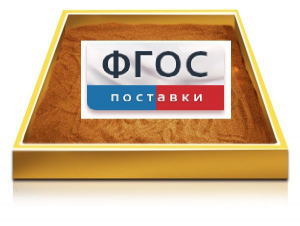 Настольный световой модуль из бука для рисования песком - fgospostavki.ru - Калуга