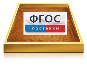 Настольный световой модуль из сосны для рисования песком - fgospostavki.ru - Калуга