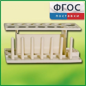 Штатив пластмассовый для пробирок - fgospostavki.ru - Калуга