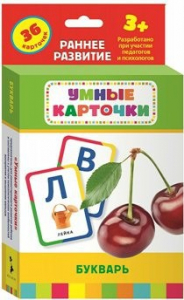 Карточки Домана "Букварь" - fgospostavki.ru - Калуга