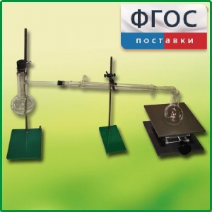 Установка для перегонки веществ - fgospostavki.ru - Калуга