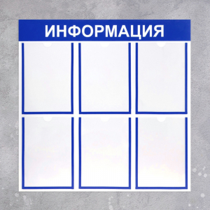 Информационный стенд - fgospostavki.ru - Калуга