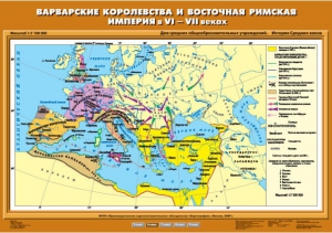 Комплект настенных учебных карт. История Средних веков 6 класс. - fgospostavki.ru - Калуга