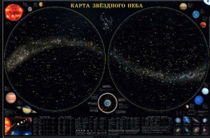 Карта звездного неба (для школьников) - fgospostavki.ru - Калуга