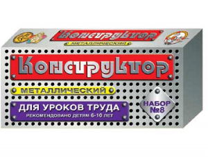 Конструктор металлический для уроков труда № 8 (72 элемента) - fgospostavki.ru - Калуга