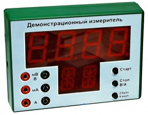 Демонстрационный измерительный прибор универсальный - fgospostavki.ru - Калуга