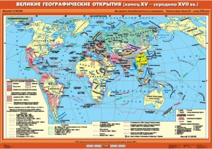 Комплект настенных учебных карт. .История Нового времени XVI-XVIII вв. 7 класс - fgospostavki.ru - Калуга