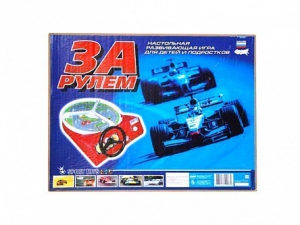 Настольная игра "За рулем" - fgospostavki.ru - Калуга