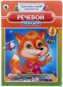 Логопедическая игра "Речевой тренажер" - fgospostavki.ru - Калуга