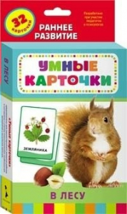 Карточки Домана "В лесу" - fgospostavki.ru - Калуга