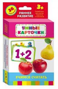 Карточки Домана "Учимся считать" - fgospostavki.ru - Калуга