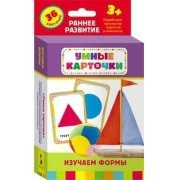 Карточки Домана "Изучаем формы" - fgospostavki.ru - Калуга