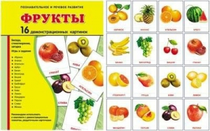 Демонстрационные карточки "Фрукты" - fgospostavki.ru - Калуга