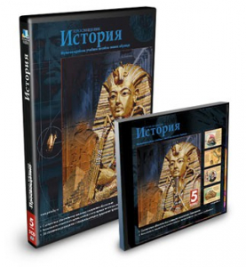 CD-ROM «История 5 класс» - fgospostavki.ru - Калуга