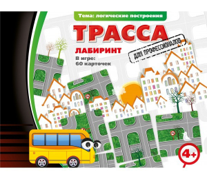 Трасса для профессионалов - fgospostavki.ru - Калуга