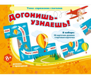 Догонишь – узнаешь! - fgospostavki.ru - Калуга