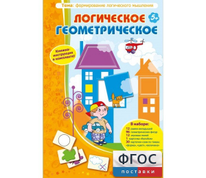 Логическое Геометрическое - fgospostavki.ru - Калуга