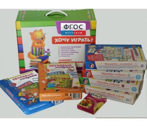 Набор "Чемоданчик логопеда" (набор №2) - fgospostavki.ru - Калуга