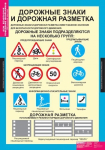 Комплект таблиц. ОБЖ. Безопасное поведение школьников. - fgospostavki.ru - Калуга