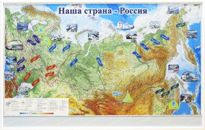 Магнитные карточки "Реки и моря" - fgospostavki.ru - Калуга