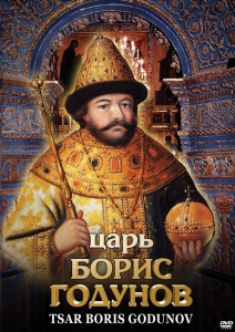DVD "Царь Борис Годунов" - fgospostavki.ru - Калуга