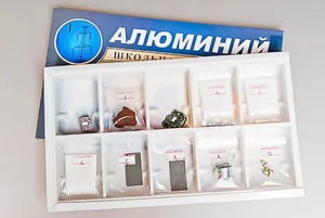 Коллекция "Алюминий" - fgospostavki.ru - Калуга