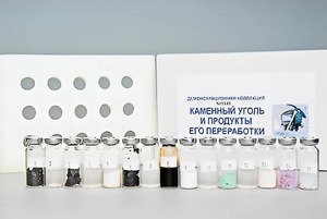 Коллекция "Каменный уголь и продукты его переработки" (демонстрационная) - fgospostavki.ru - Калуга