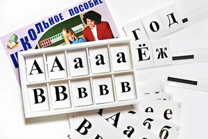 Касса букв классная (ламинированная, с магнитным креплением) - fgospostavki.ru - Калуга