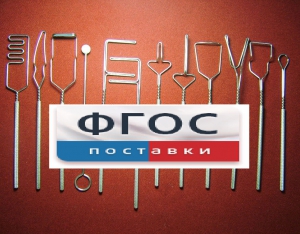Постановочные зонды (медицинская сталь). Комплект из 12 зондов - fgospostavki.ru - Калуга