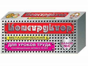 Конструктор металлический для уроков труда № 4 (63 элемента) - fgospostavki.ru - Калуга