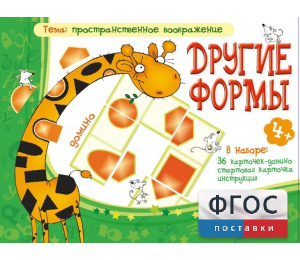 Другие формы - fgospostavki.ru - Калуга