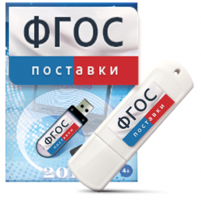Программно-дидактический комплекс "Мерсибо Интерактив" для сенсорных панелей - fgospostavki.ru - Калуга